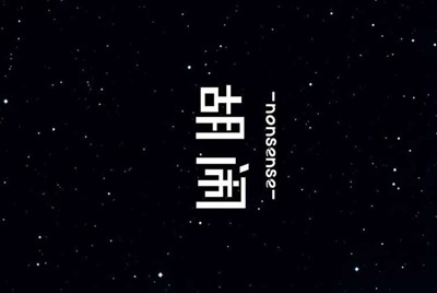 梦幻西游工作室如何赚钱-在打金工作室干过的才来回答