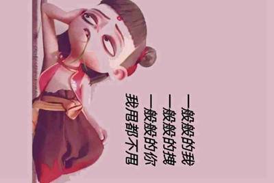 王者荣耀怎么把二级密码强制关闭