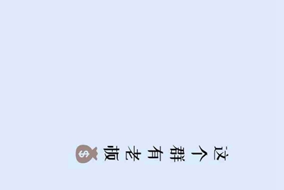 绝地求生通过上号器，上的号能不能开挂？