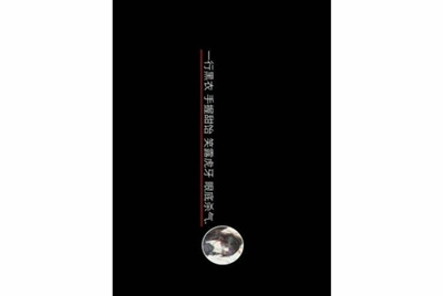 在淘宝怎么租出租游戏账号？