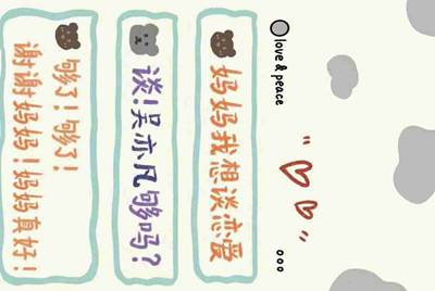 租号玩买号安全吗