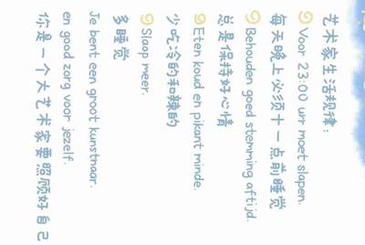 租号玩qq飞车怎么设置排位赛不允许？