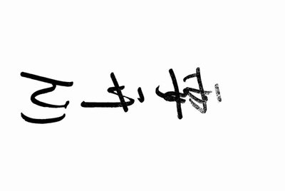 为什么租号玩登上游戏，进入游戏，然后就被弹出来