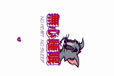 租号玩跟别人合租，现在怎么改密码