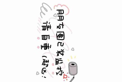 租号玩忘记用户名怎么办?