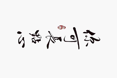 租号玩快速上号怎么操作，一直失败？