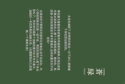 租号玩手机验证码如何发给租方？