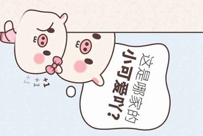 租号玩怎么删除自己发布的账号?