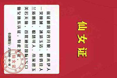 哪个租号平台对卖家好？