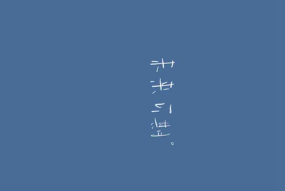 在电脑租号玩租了个steam游戏，进游戏之后还要安装游戏是怎么回事