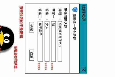 租号玩上号器安全不