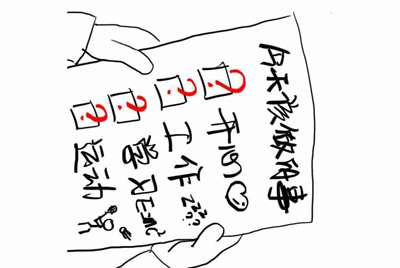 听说租号玩领不出钱有证实过吗？