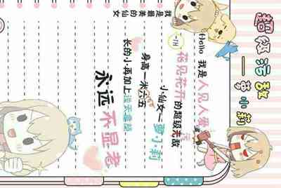 租号玩上号器遇到蓝屏怎么办