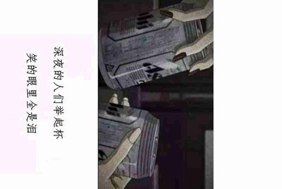在吗？关于qq租号的问题能咨询一下你吗？