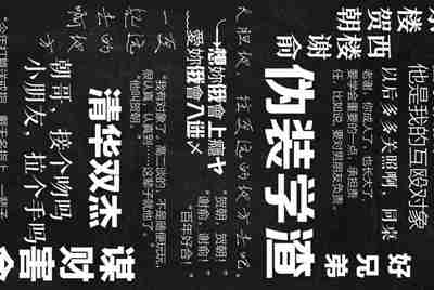 租号玩为什么可以阻止其他软件启动