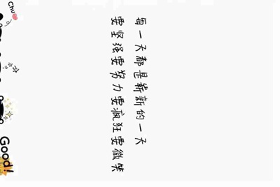 租号租了一个游戏账号怎么登陆？