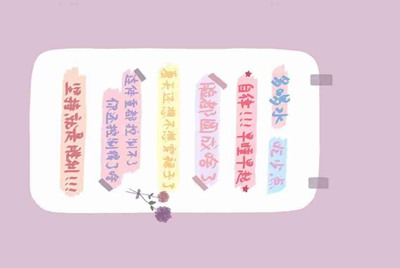 租号玩账号被封以后要交多少罚金才解封？