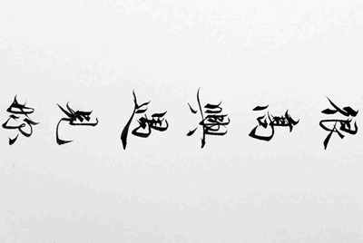 彩虹六号什么配置可以玩