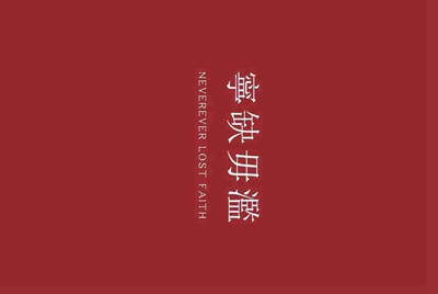 租号玩租了逆战号怎么上号