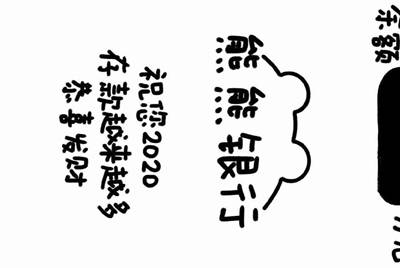 租号玩怎么找回支付密码，我忘记了