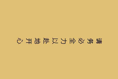 我想知道，交易猫租号没有时间限制的吗？假如我买了一个小时的号，我知道了密码我是不是可以一直玩下去？