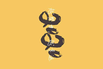 哪里可以租号 可以用影子系统的