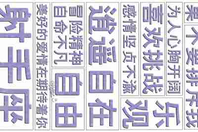 租号玩的手机号可以改么