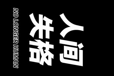 祖号玩app 手机上的租号玩 租个王者荣耀了 怎么才能在手机上玩