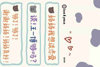 什么手游软件，可以租号