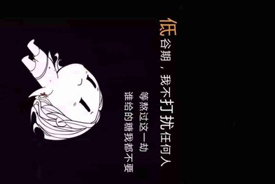 天龙八部紫禁之巅