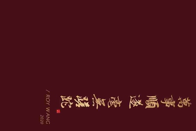 GG租号怎么找回账号密码