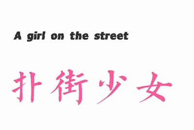 三国群英传霸王之业怎么快速赚钱