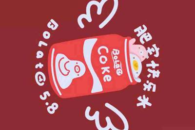 8868租号怎么换绑？