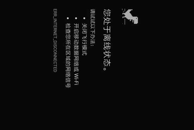 我家的电脑玩cf租号为什么上号器上不上去