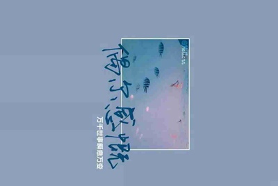 怎么注销租号玩账户