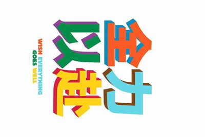 租号玩，手游租号怎么上号