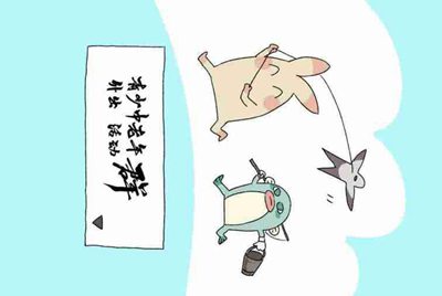 租号玩进不去