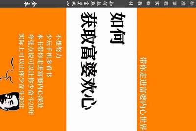 租号玩怎么删除发布的账号?