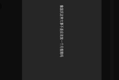 在支付宝里面可以租自己的手机上去卖吗？