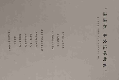 租号玩租了逆战号怎么上号