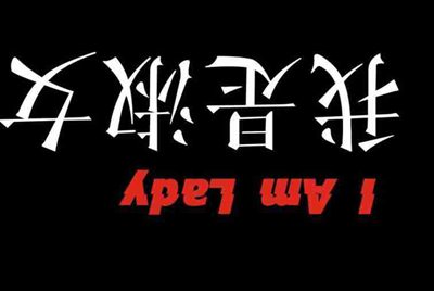 我昨天下载了个软件，叫做租号玩。 把自己的游戏号租出去了，但是不会体现。他说得绑定支付宝，但是我