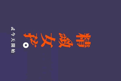 用租号玩上号器上游戏蓝屏怎么解决
