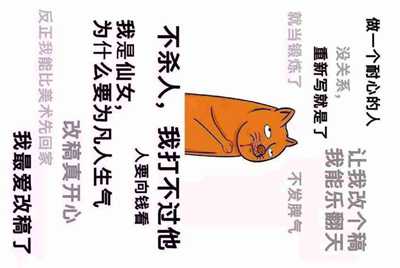 火线精英好号和密码真的