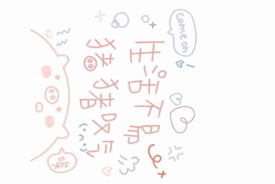 我有一个租号网站，价格很公道，极品账号很多，不知道怎么推广，求大神支招。