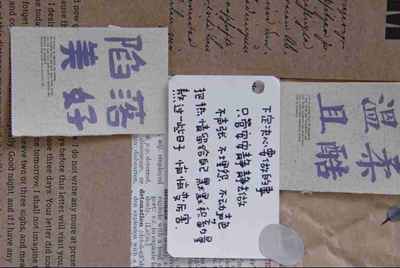 租号玩跟别人合租，现在怎么改密码