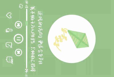 有明白人知道这个淘宝租号安全吗，下面有图？