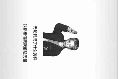 微信？我要租号