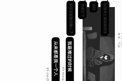绝地求生租号不能开挂