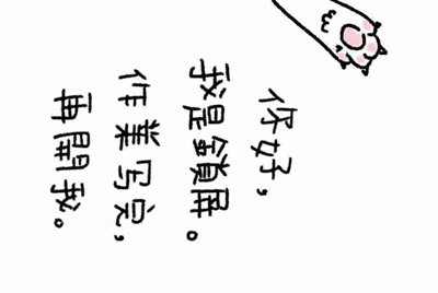 租号玩登入器为什么要我一直按登入游戏