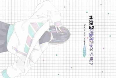 我想在交易猫买第五人格号，只要是在平台上，换绑成功后，卖家有能力找回吗？在交易猫平台上安全吗？